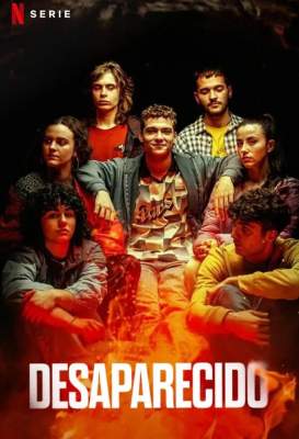 Исчезнувший