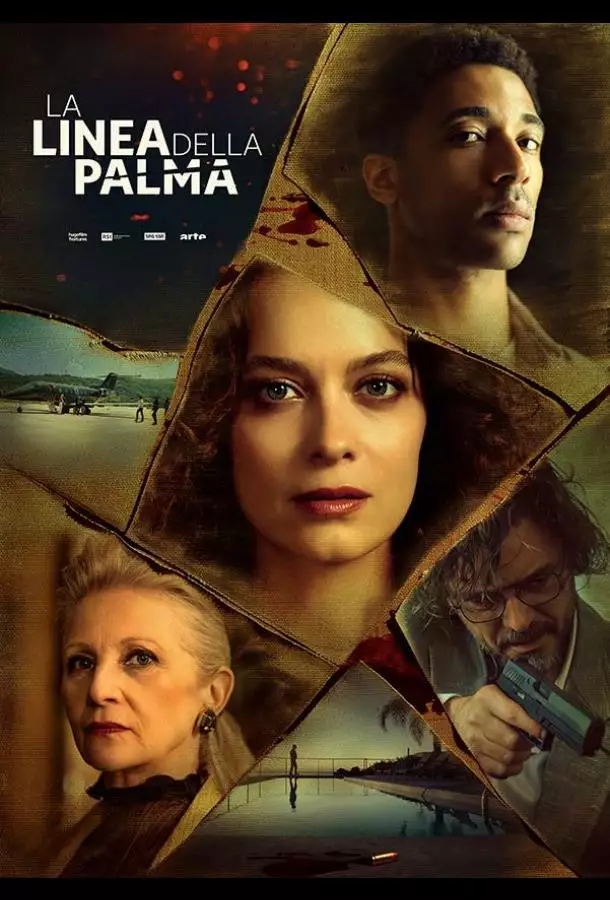 Линия пальмы