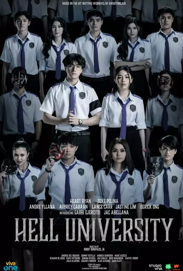 Адский университет